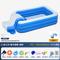 2,5 метра синий и белый трехслойный роскошный пакет + слайд