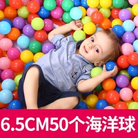 6,5 см (50 установок)