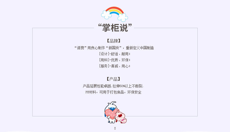 Детский надувной бассейн 一次性泡澡袋/折叠浴缸膜/浴桶袋/浴桶膜/游泳池膜130*130cm 10个 Iraq Run