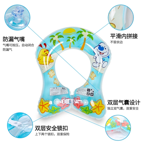 伊润 Детский плавательный круг для новорожденных, плавательный аксессуар, увеличенная толщина