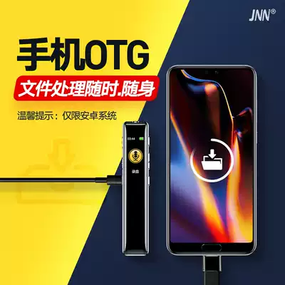(HD translation) JNN voice recorder professional high-definition noise reduction student business meeting long standby outside