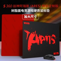  Seihoo S360 large size resin surface e-sports game hard mouse pad Professional fps increased waterproof and sweatproof