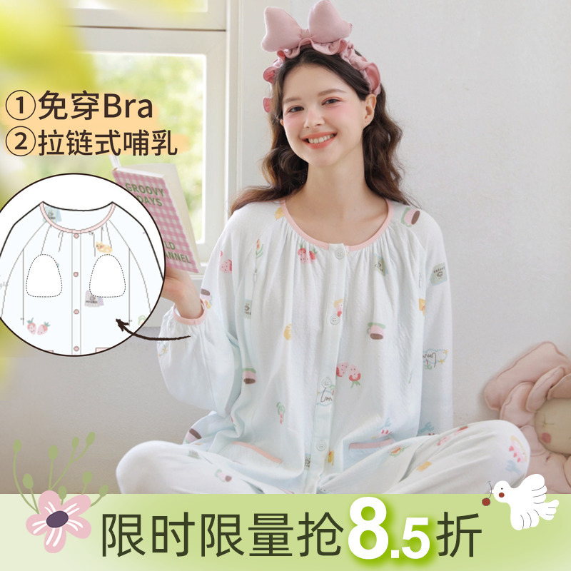 Home Time Maternity Pajamas Pure Cotton Sweat-Absorbent Nursing Sleepwear with Chest Pads for Autumn and Winter, Special Home Wear for Postpartum Women