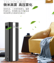 Aozhibao Hotel Exhibition Hall Fragrance Diffuser Essential Oil Fragrance Machine Beauty Salon Club Timing Fragrance Device