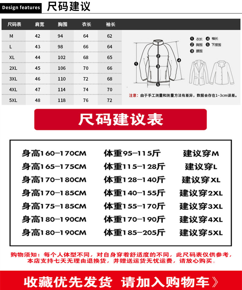 Blouson homme manches longues en Coton - Ref 3118377 Image 11
