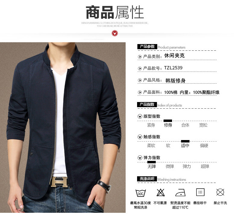 Blouson homme manches longues en Coton - Ref 3118377 Image 9