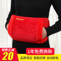 Hot water bag charging warm waist treasure electric treasure explosion proof plush belt warm water bag water warm Palace warm hand treasure electric warm treasure
