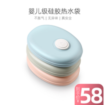 Charging hot water bag hot treasure warm water bag electric warm treasure baby hot compress belly cute plush water warm hand treasure female
