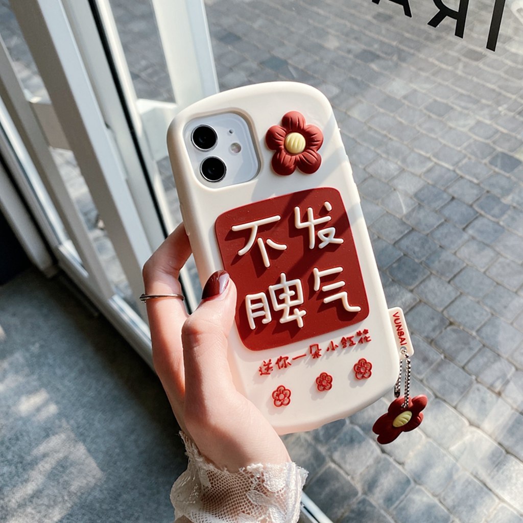 iPhone13 mobile phone protective shell not tantrum applicable 11Pro lovers Max all-bag X cute XS ultra-thin XR silicone se2 soft 12mini anti-fall wind 7p
