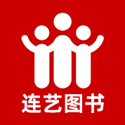 连艺图书专营店