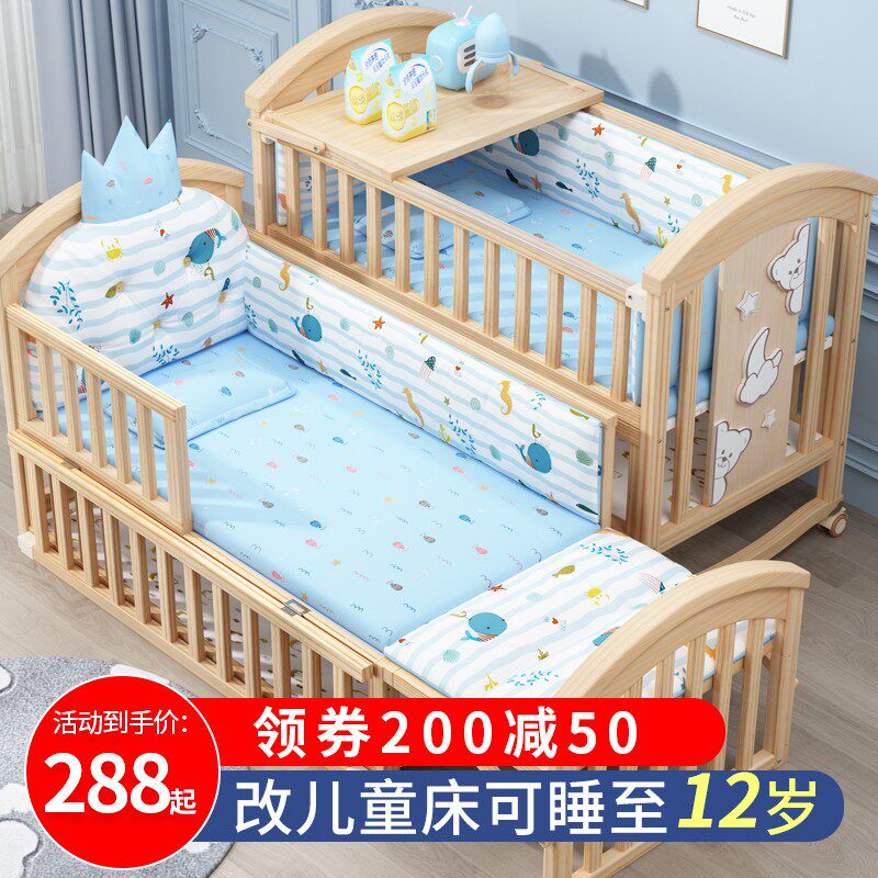 Beveta crib no paint multifunctional baby bed bb cradle newborn removable children splicing large bed