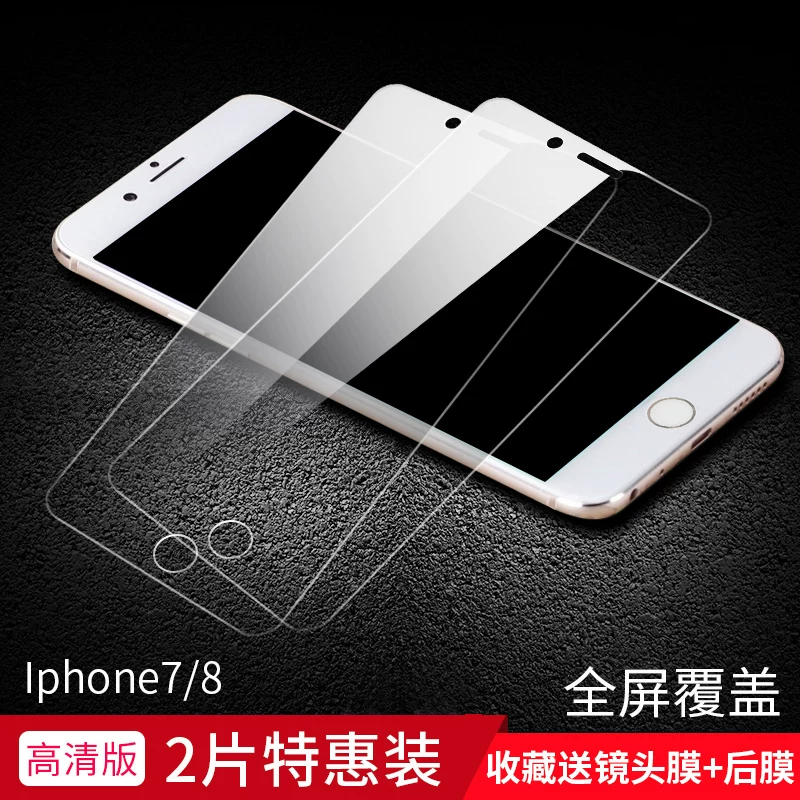Apple, совместимый iPhone 8, стеклянный мобильный телефон, лента, линза, iphone, 8plus, 7plus, intel core i7, intel core i8