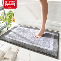  Floor mat Doormat Entry absorbent mat Bathroom household mat Foot mat Bathroom non-slip mat Bathroom door mat