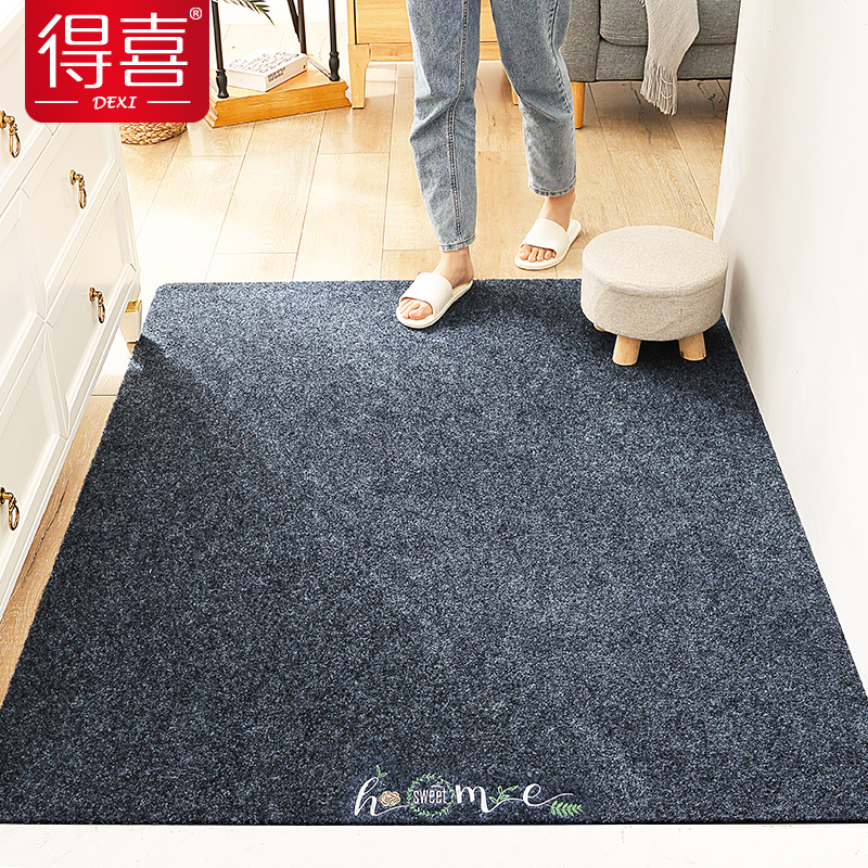 Mat doormat inlet pad inlet pad inlet pad indoor pad indoor mat with the porch foyer can be customized