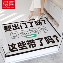 Entrance door floor mat trend door mat outdoor non-slip mat wire ring mat entrance foot pad home entrance carpet