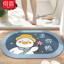 Soft diatom mud bathroom absorbent floor mat home cartoon bathroom carpet toilet non-slip mat toilet door foot pad