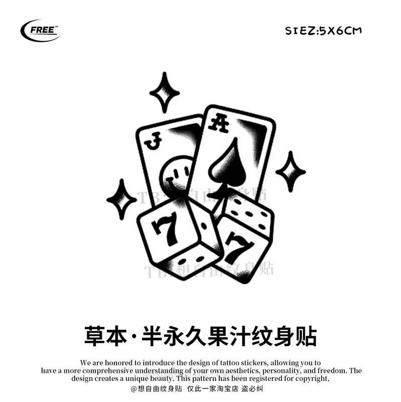 Want to Be Free? Dice, Poker, Herbal Juice Tattoo Stickers, High-End, Waterproof, Long-Lasting, Buy One Get One Free Want to Be Free? Dice, Poker, Herbal Juice Tattoo Stickers, High-End, Waterproof, Long-Lasting, Buy One Get One Free