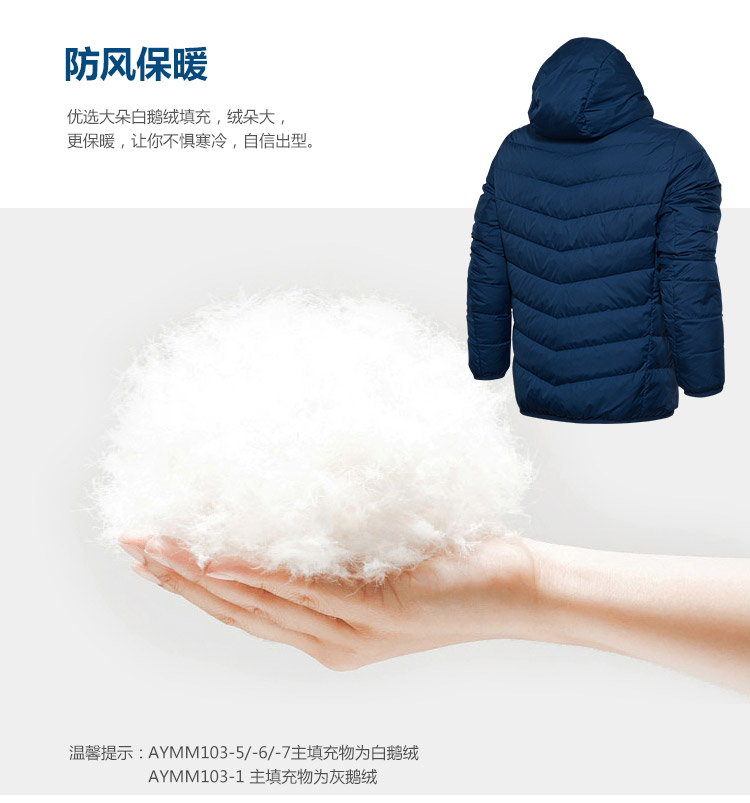 Li Ning thể thao xuống áo khoác nam Wade ngắn xuống áo khoác trùm đầu áo khoác thể thao giản dị AYMM103 áo phao mùa đông