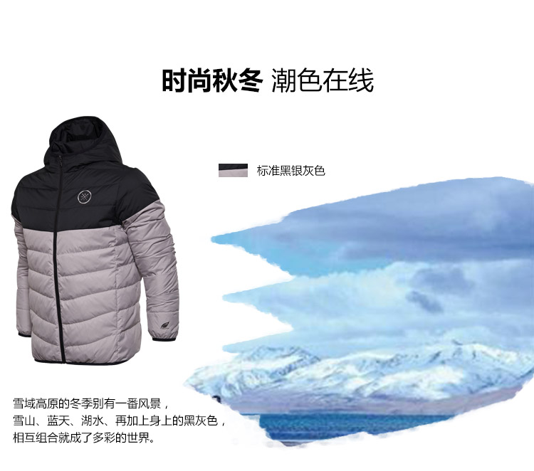 Li Ning thể thao xuống áo khoác nam Wade ngắn xuống áo khoác trùm đầu áo khoác thể thao giản dị AYMM103 áo phao mùa đông