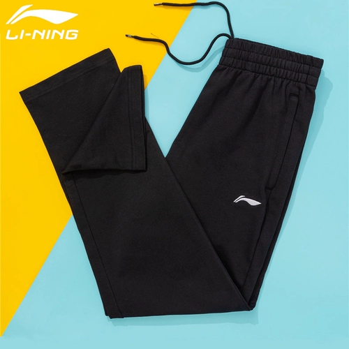 Li Ning, быстросохнущие летние тонкие шелковые спортивные штаны для отдыха для спортзала, свободный крой