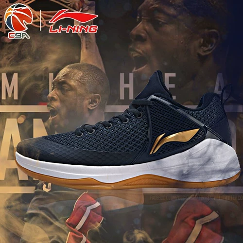 Li Ning, баскетбольная обувь, износостойкая низкая амортизирующая спортивная обувь, коллекция 2021