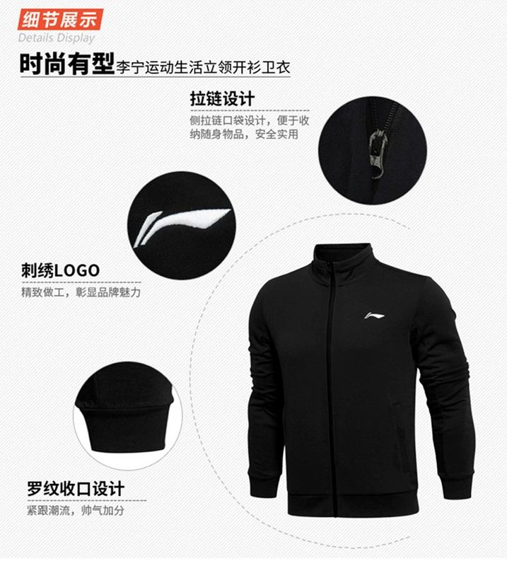 Áo khoác thể thao Li Ning áo khoác thể thao nam 2019 xuân mới áo khoác thể thao nam giản dị - Thể thao lông cừu / jumper