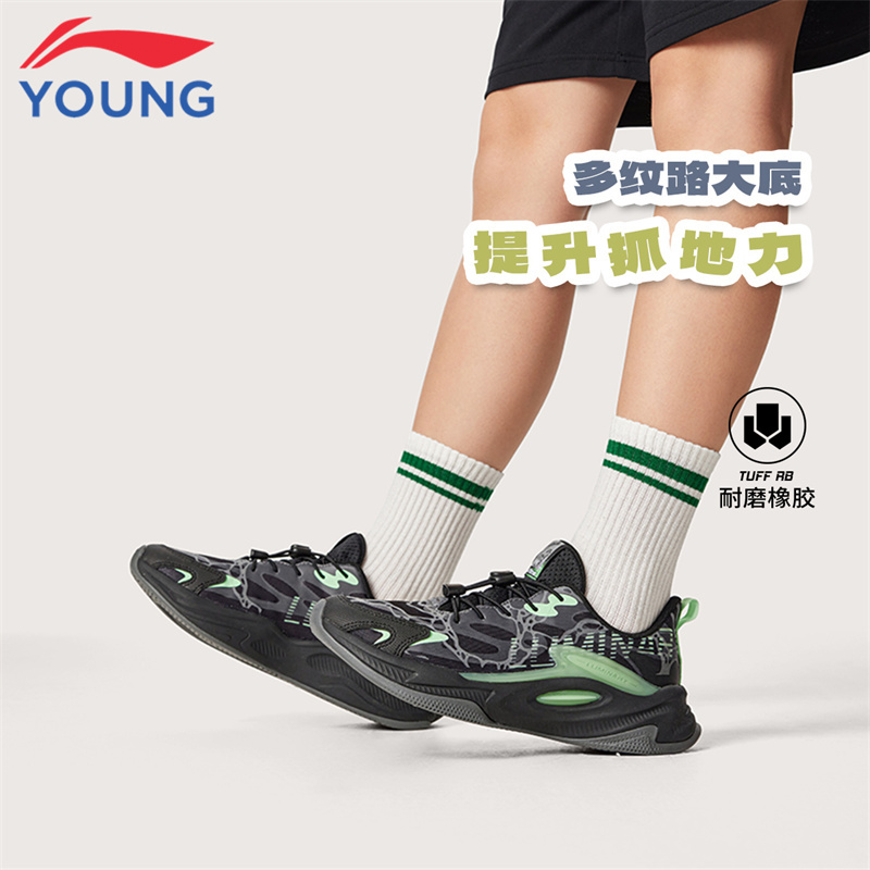 Li-Ning Sports Shoes for Men, Women, and Older Children, 2026 Summer New Versatile Mesh Breathable Running Shoes, Trendy Dad Shoes Li-Ning Sports Shoes for Men, Women, and Older Children, 2026 Summer New Versatile Mesh Breathable Running Shoes, Trendy Dad Shoes