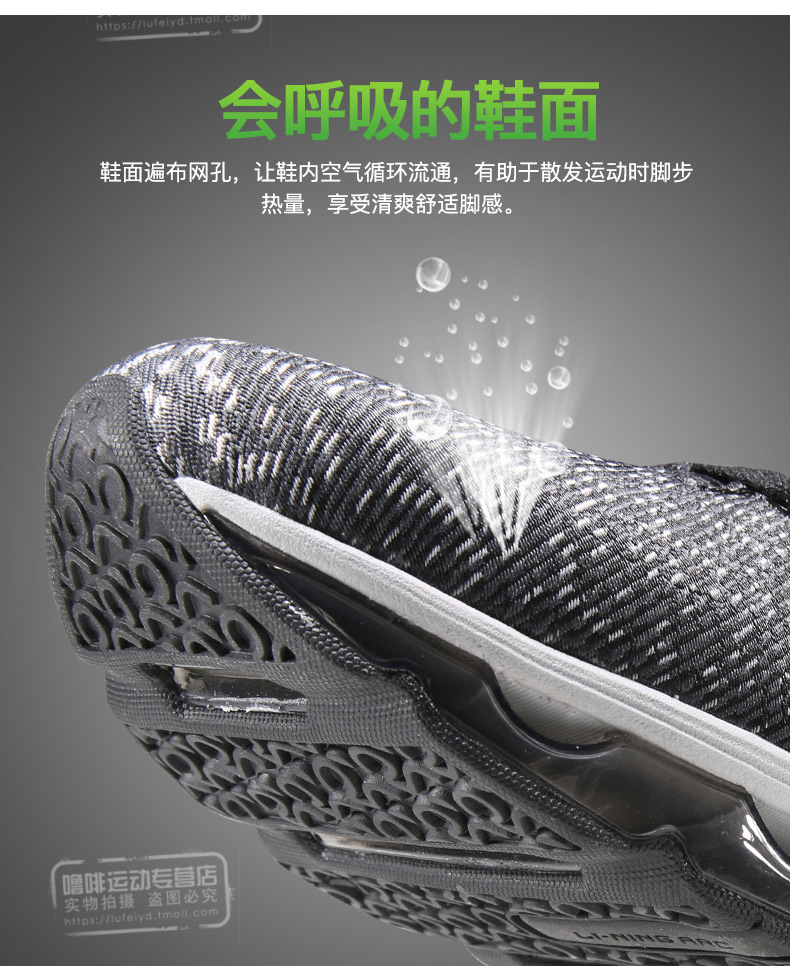 Giày thể thao nam Li Ning giày thể thao mùa hè 2019 mới đầy đủ đệm cọ chạy giày mùa thu lưới thoáng khí giày chạy - Giày chạy bộ khogiaythethao