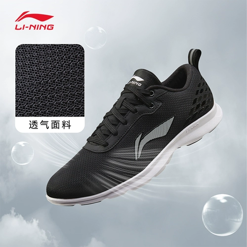 Li Ning, дышащая летняя сетчатая мужская амортизирующая спортивная обувь