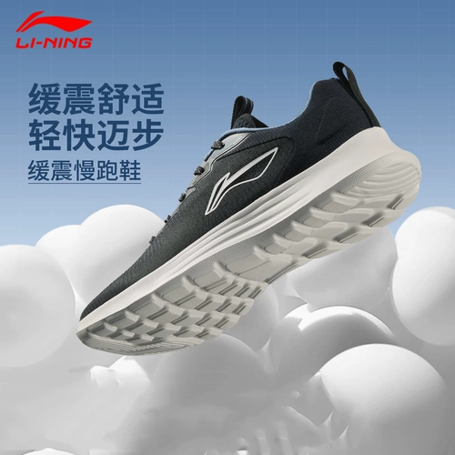 Li Ning, летняя амортизирующая дышащая спортивная спортивная обувь, мягкая подошва
