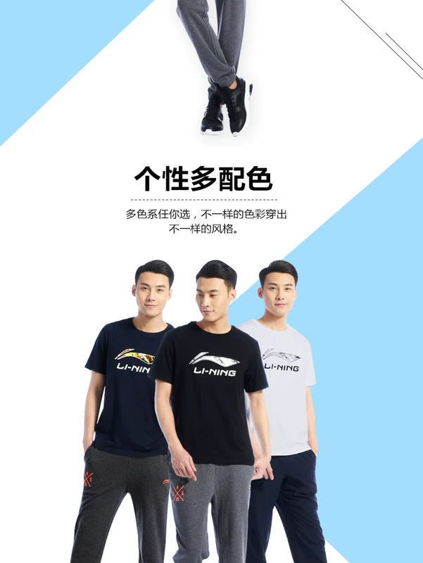 Li Ning thể thao ngắn tay T-Shirt nam new breathable cotton độ ẩm wicking văn hóa áo sơ mi chạy đào tạo của nam giới áo sơ mi