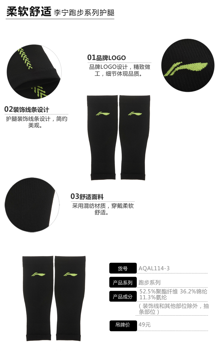 Li Ning thể thao đồ bảo hộ nam giới và phụ nữ 2018 chạy đào tạo thể thao miếng đệm đầu gối bóng rổ xà cạp thể thao và giải trí vỏ bọc đồ bảo hộ tất ống đồng