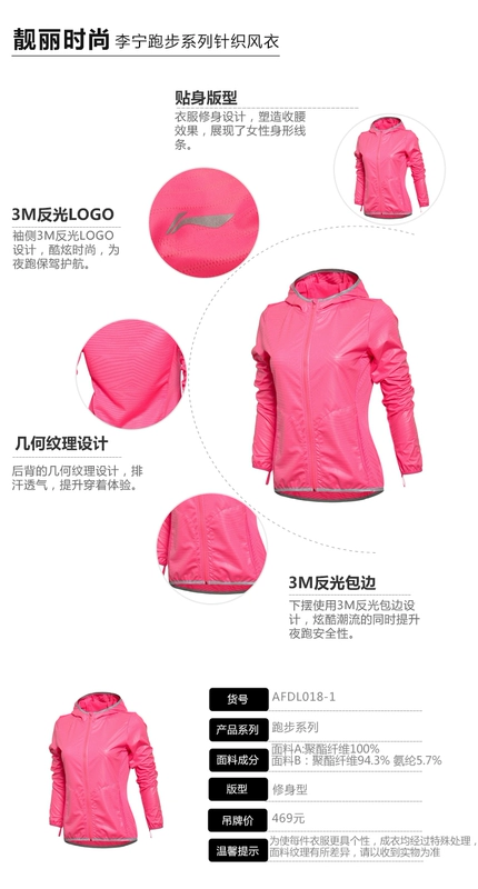 Li Ning Weiyi Women Running Series Women Sports Life Slim Slim Sports Jacket AFDL018 áo gió the north face 3 lớp