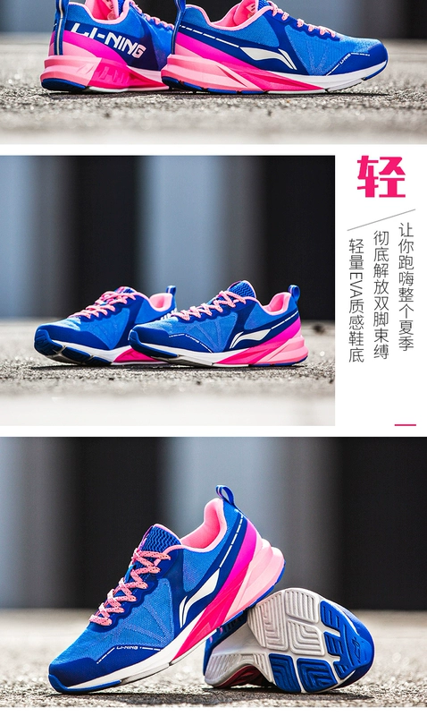 Giày thể thao nữ Li Ning Giày chạy bộ mùa thu 2018 mới giảm xóc mang giày thể thao Giày lưới nữ thoáng khí