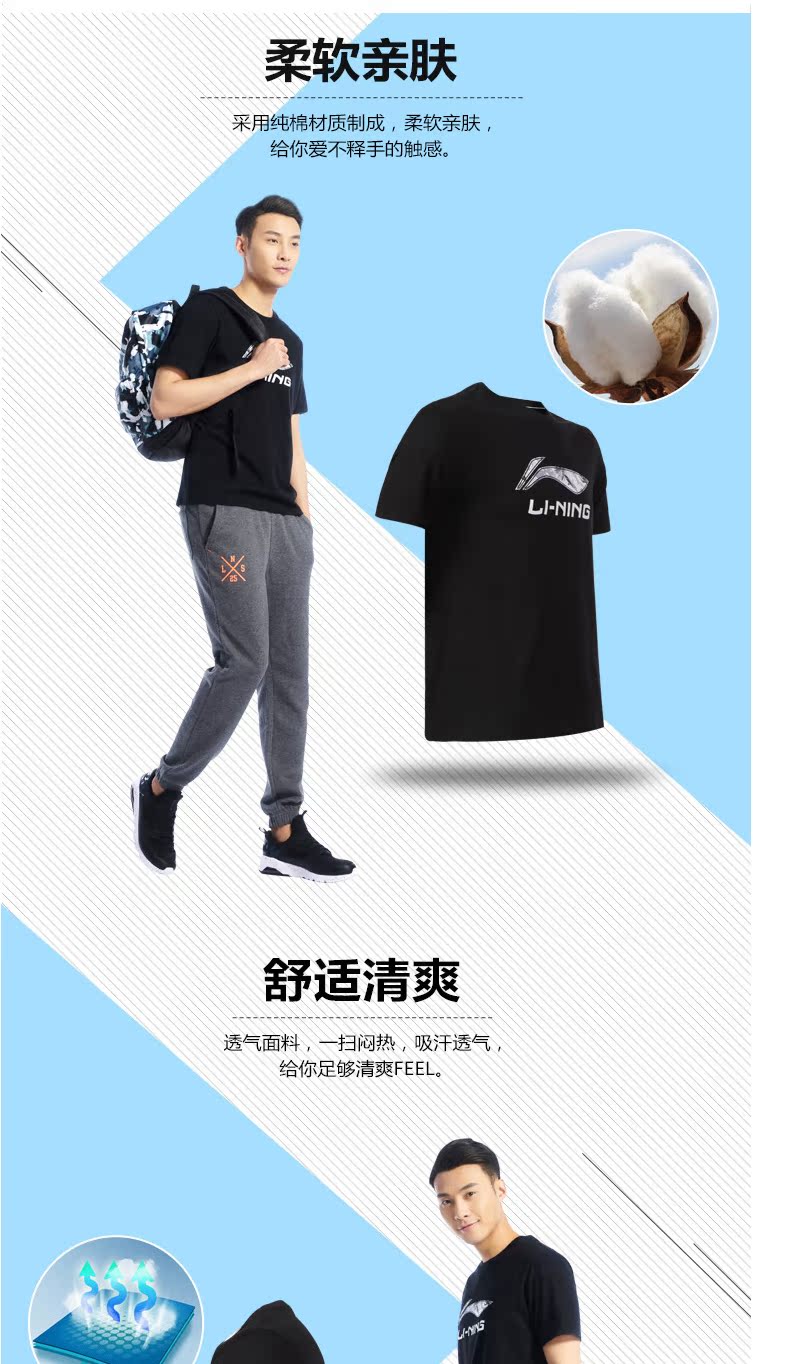 Li Ning thể thao ngắn tay T-Shirt nam POLO áo 2018 mùa hè mới nhanh khô thể thao thoáng khí đích thực ngắn T áo sơ mi áo nam polo