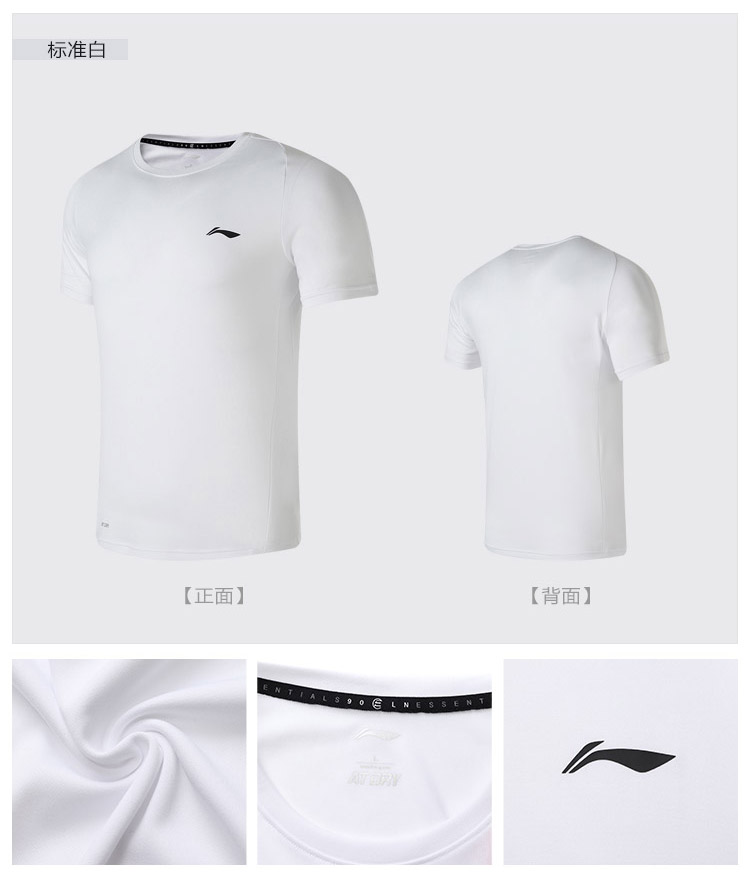 Li Ning Áo thun ngắn tay nam 2019 Mới cổ tròn nam Tops mùa hè Dệt kim thể thao Áo ngắn tay thoáng khí - Áo phông thể thao áo tank