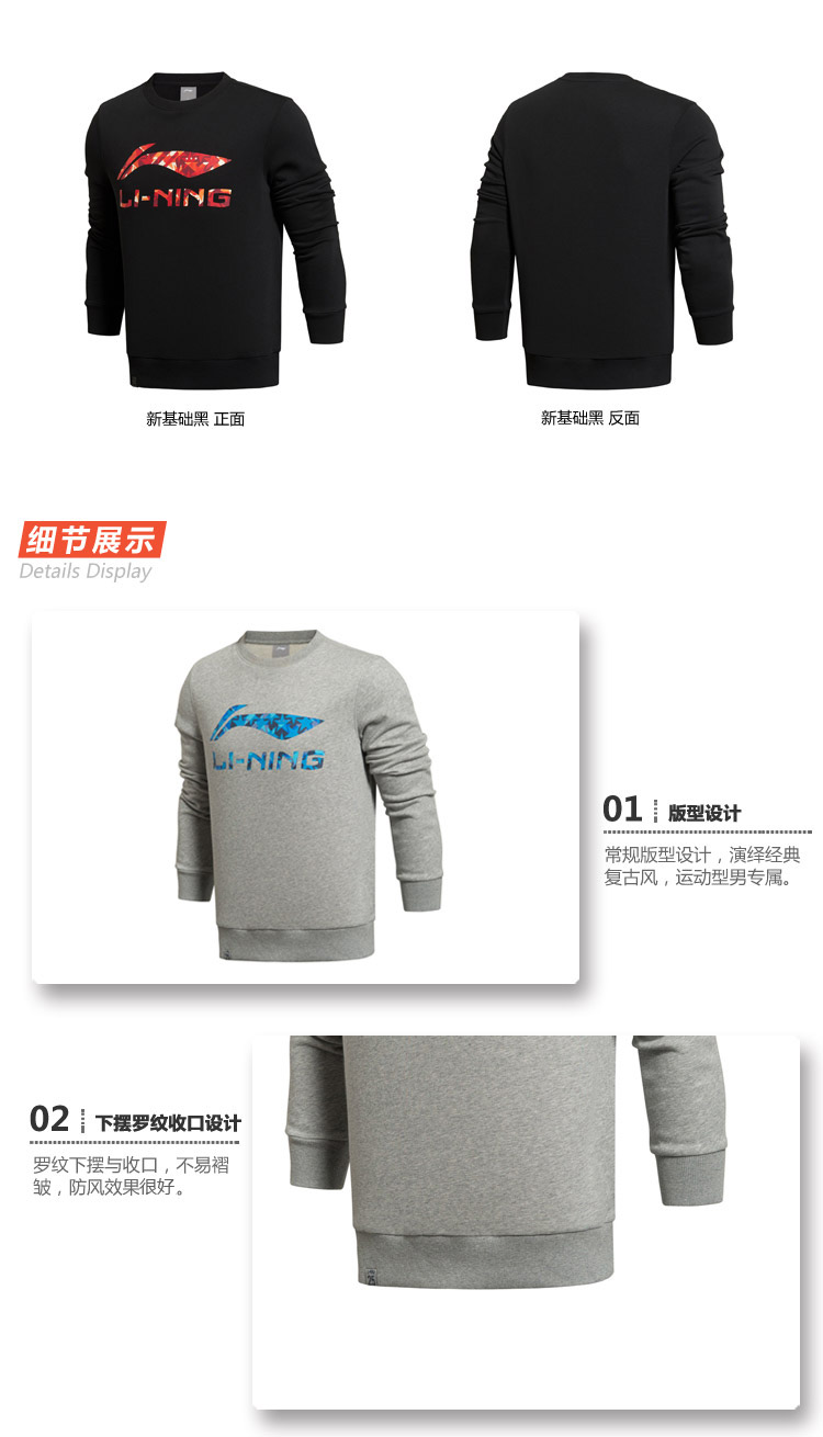 Trung quốc Li Ning Thể Thao Áo Len Nam 2018 Mùa Xuân và Mùa Thu Áo Thun Mới Dài Tay Vòng Cổ Áo Khoác Thể Thao Tops áo khoác sweater nam