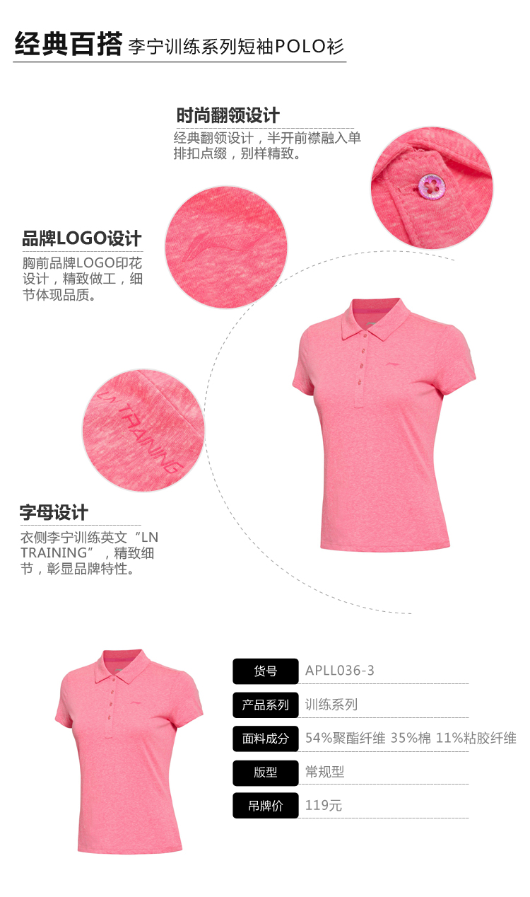 Li Ning của Phụ Nữ Ngắn Tay Áo Mùa Hè Loạt Đào Tạo Thể Thao Thoáng Khí Giản Dị POLO Áo Sơ Mi Nữ của Thể Thao Tops áo polo nam cao cấp