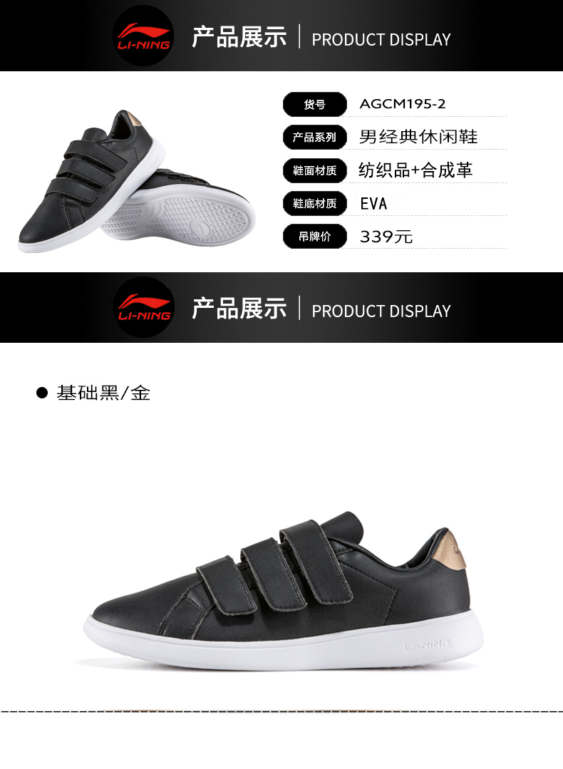 Giày nam Li Ning 2018 mùa thu mới chính hãng giày thể thao bằng da hoang dã giày thể thao trắng