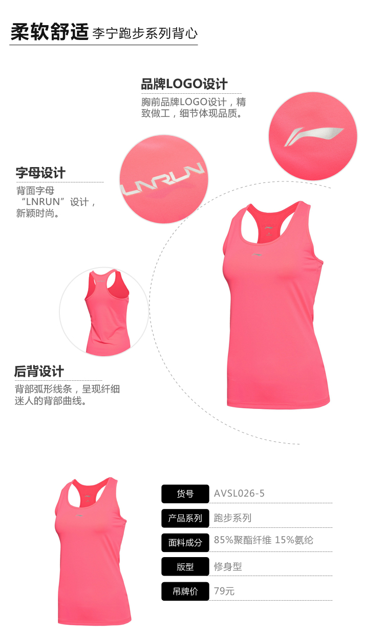 Li Ning vest mùa hè mới thể thao và giải trí chạy vest không tay T-Shirt của phụ nữ thể thao thoáng khí ngắn tay vest áo thun tập gym nữ