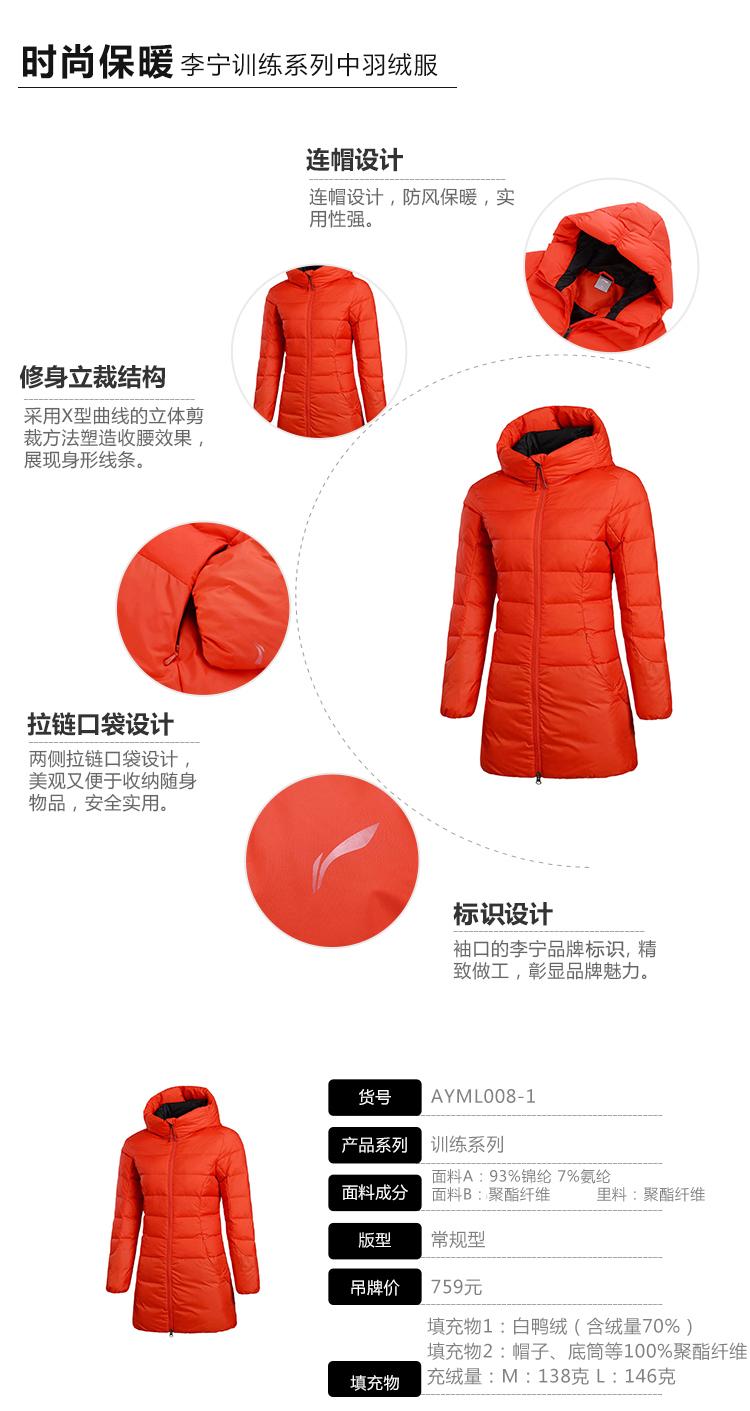 Li Ning xuống áo khoác nữ hàng loạt đào tạo đích thực áo gió nữ ấm áp phần dài áo khoác thể thao nữ AYML008 áo phao nam cao cấp