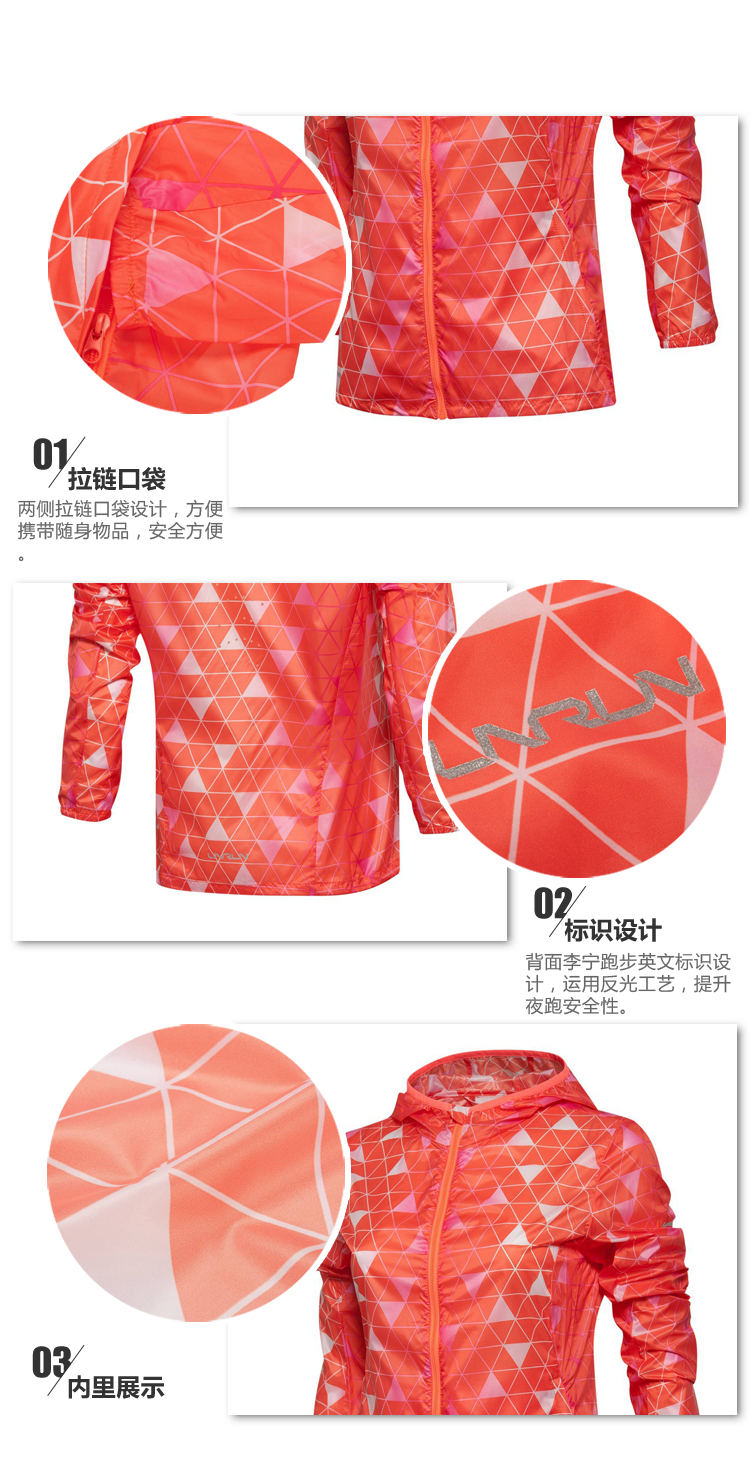 Li Ning của phụ nữ thể thao rãnh áo 2018 mùa hè mới chạy thể thao nhanh khô thể thao áo gió áo khoác AFDL046 ao khoac gio nam