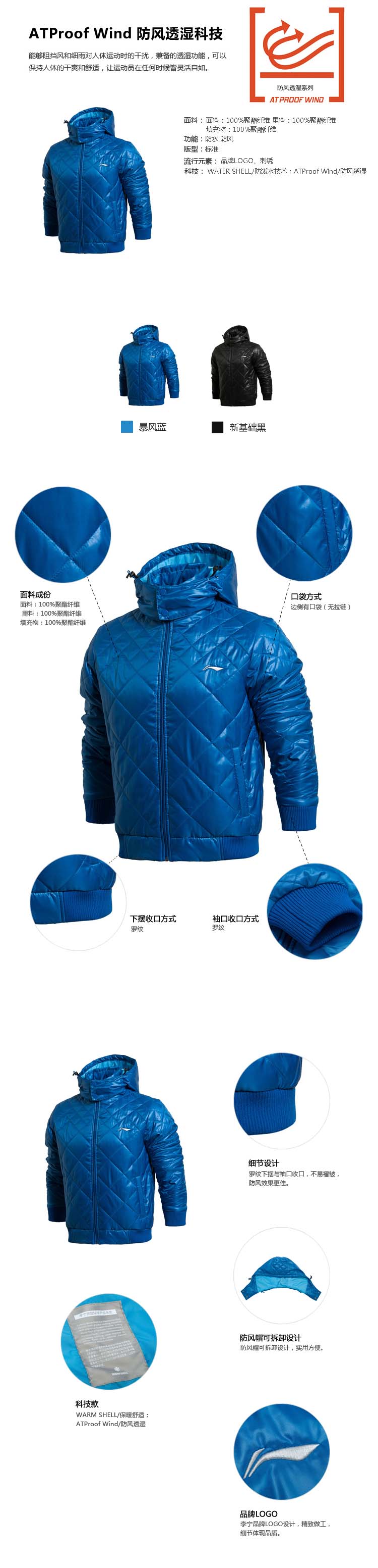 Giải phóng mặt bằng Li Ning bông phù hợp với nam giới áo khoác mùa đông ấm thể thao thoải mái dày thể thao áo khoác áo bông áo khoác ao phao nu