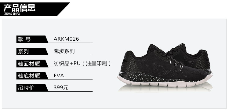 Giày chạy bộ Li Ning Giày nữ mùa thu 2018 chạy bộ thông minh nhẹ nhàng thoáng khí buổi sáng chạy giày thể thao ARKM026 giày the thao nam giá rẻ