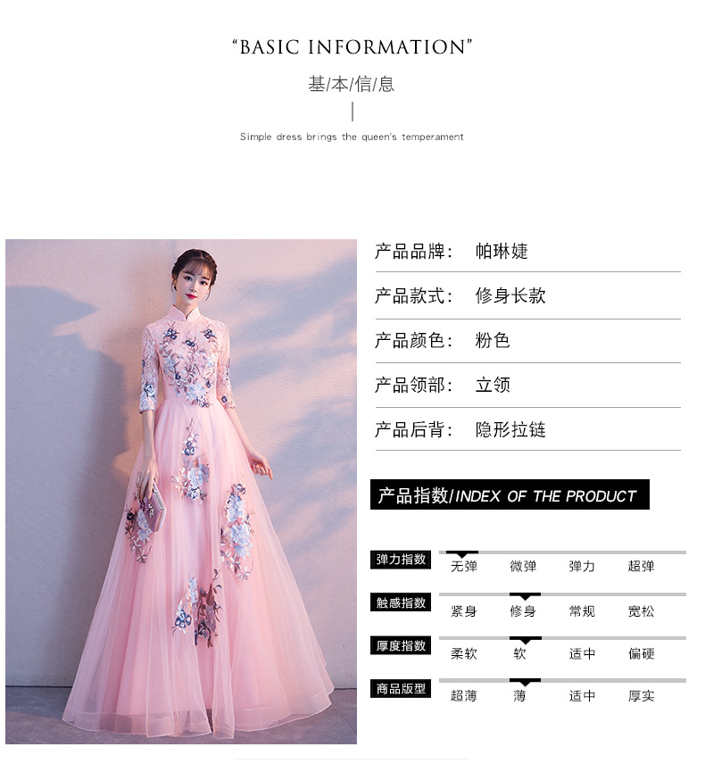 Robe du soir PALINEDGE    conventionnel - Ref 3213230 Image 11