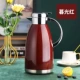 1,8L-тлюстое красное [пыль-защищенная модель]
