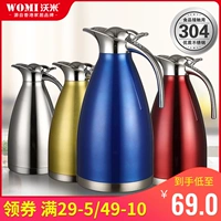 Вакуумный термос из нержавеющей стали, чайник, нержавеющая сталь AISI 304