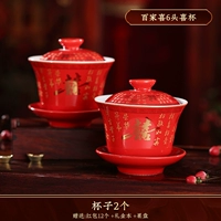 Baijiaxi_ 6 百 6 голов