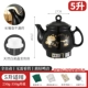 [新款5L天然白瓷不粘+全自动+鸣音]