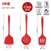 [锅铲+漏铲+漏勺（3件套）]